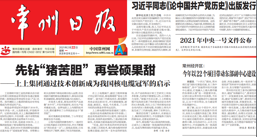 微信(xin)截圖_20210305162112.png